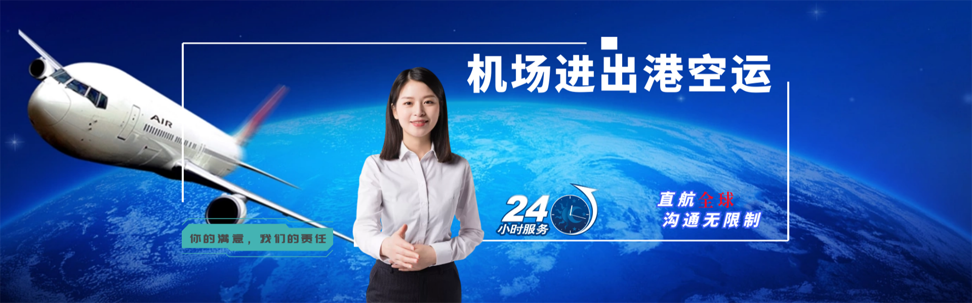维西到爱沙尼亚物流公司-维西至爱沙尼亚物流专线-维西空运到爱沙尼亚-优时通物流有限公司